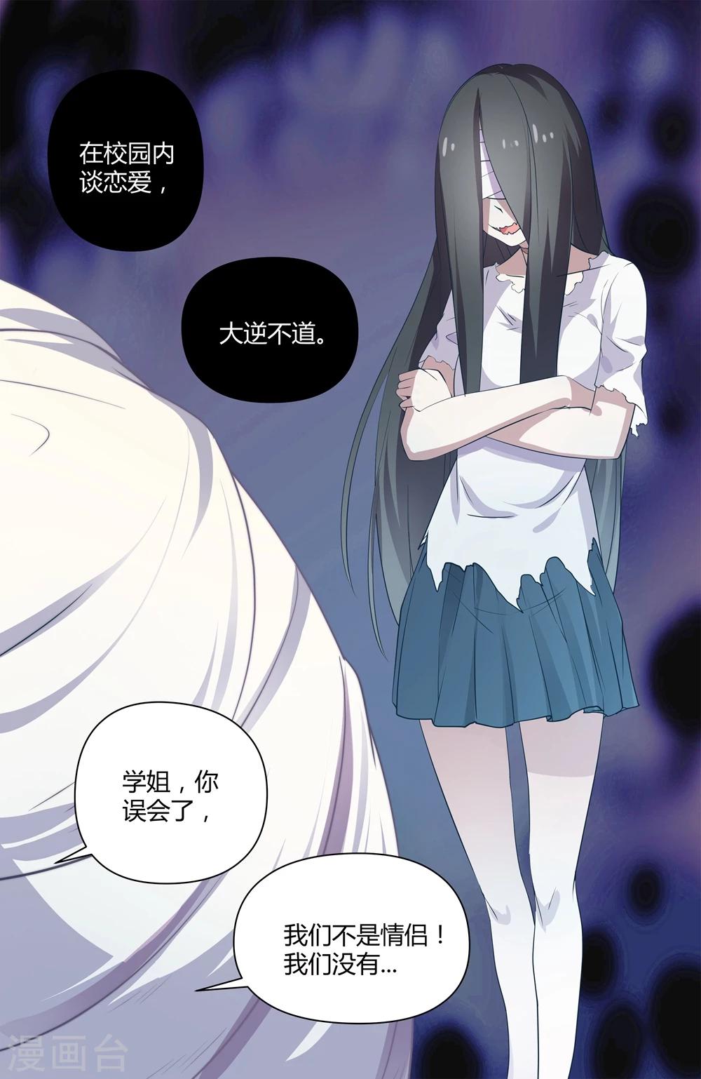 第20话2