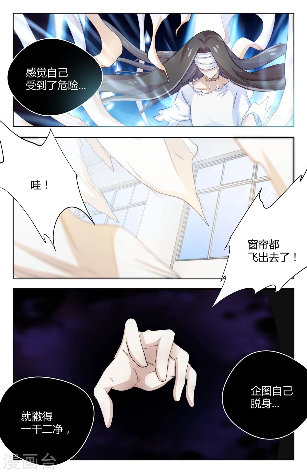 第22话2