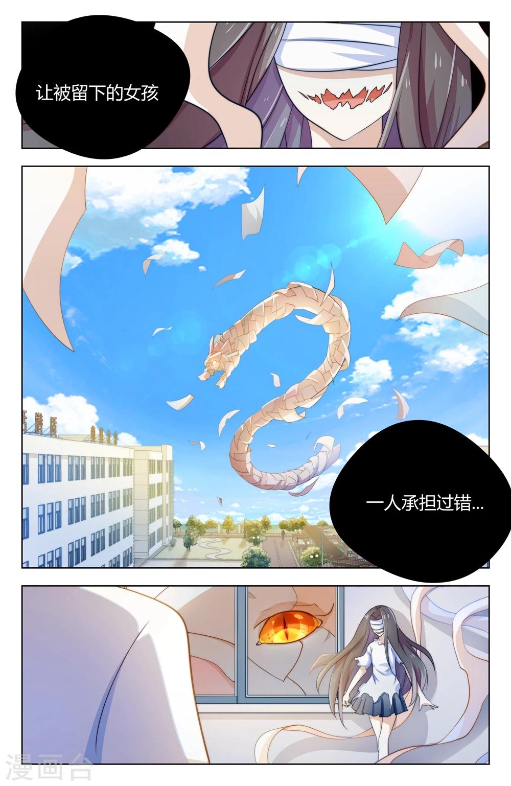 第22话4