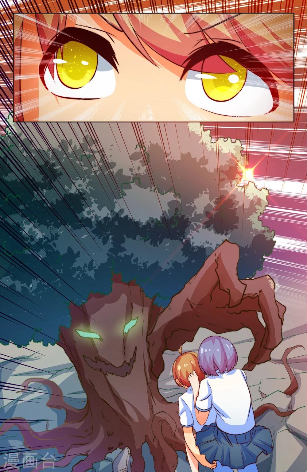 第37话8