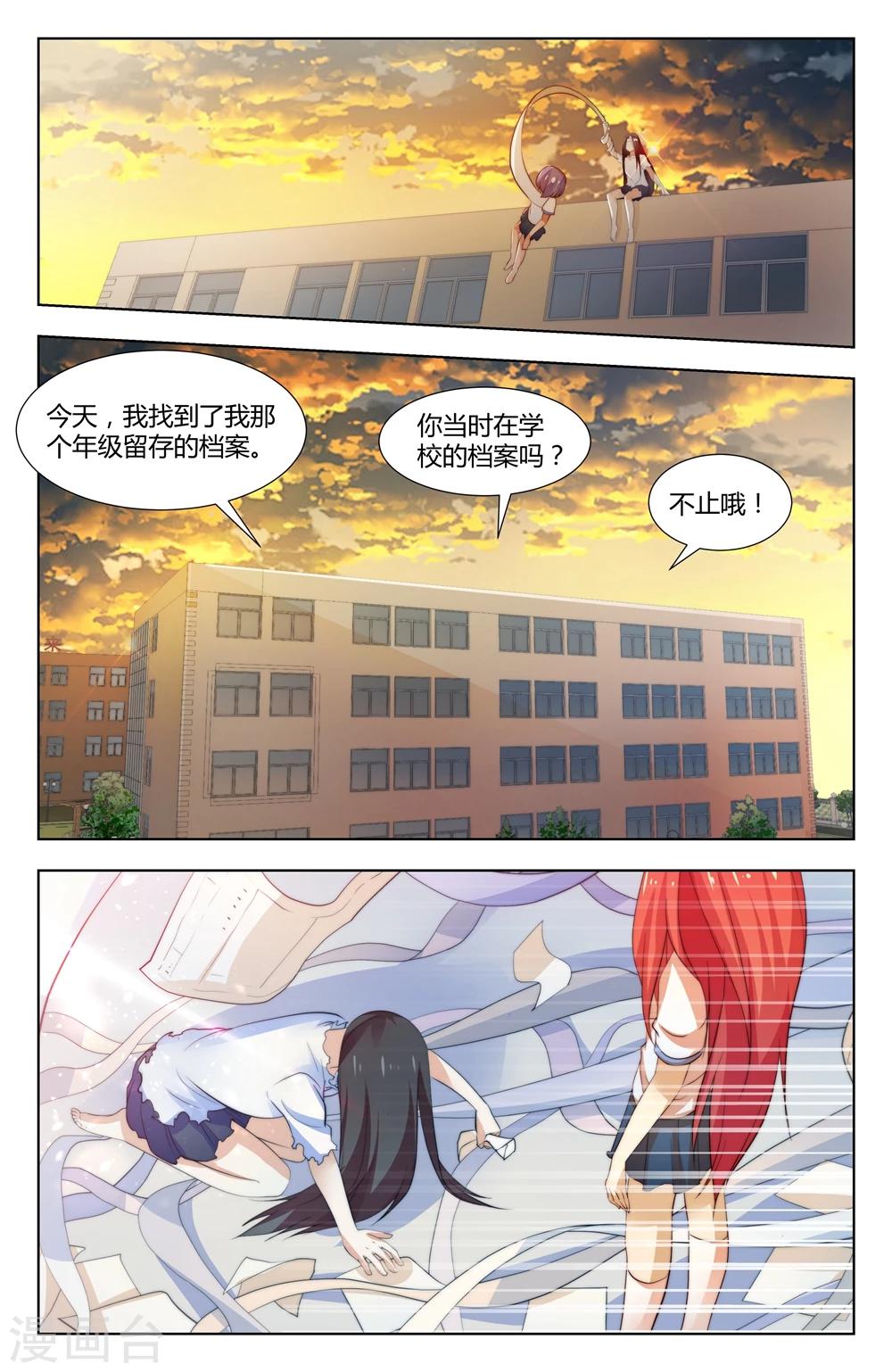 第40话7