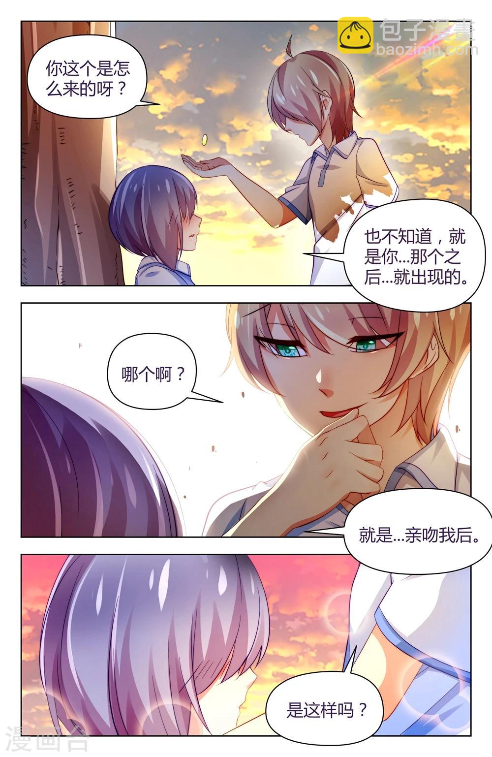 第34话1