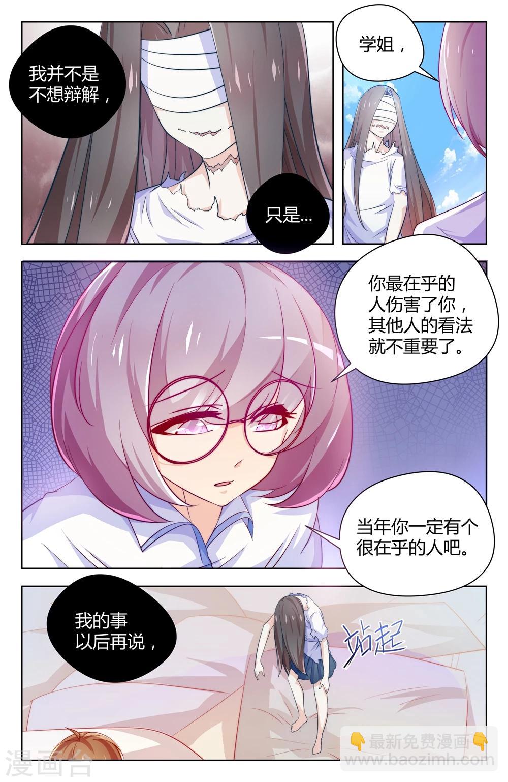 第24话7