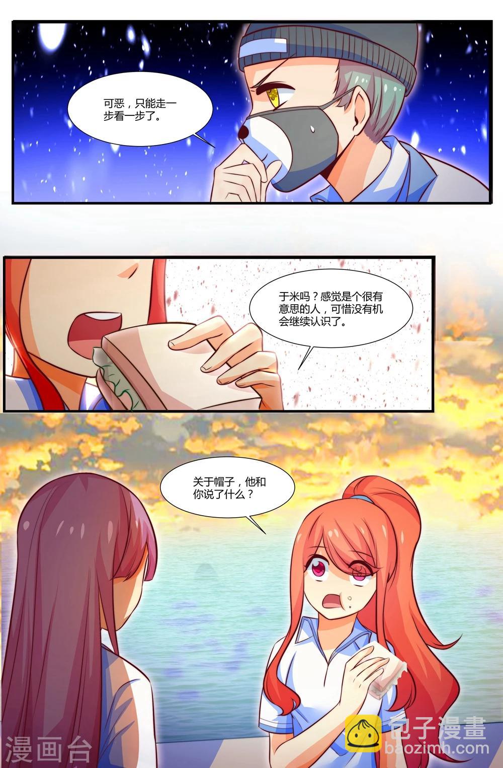 第50话2