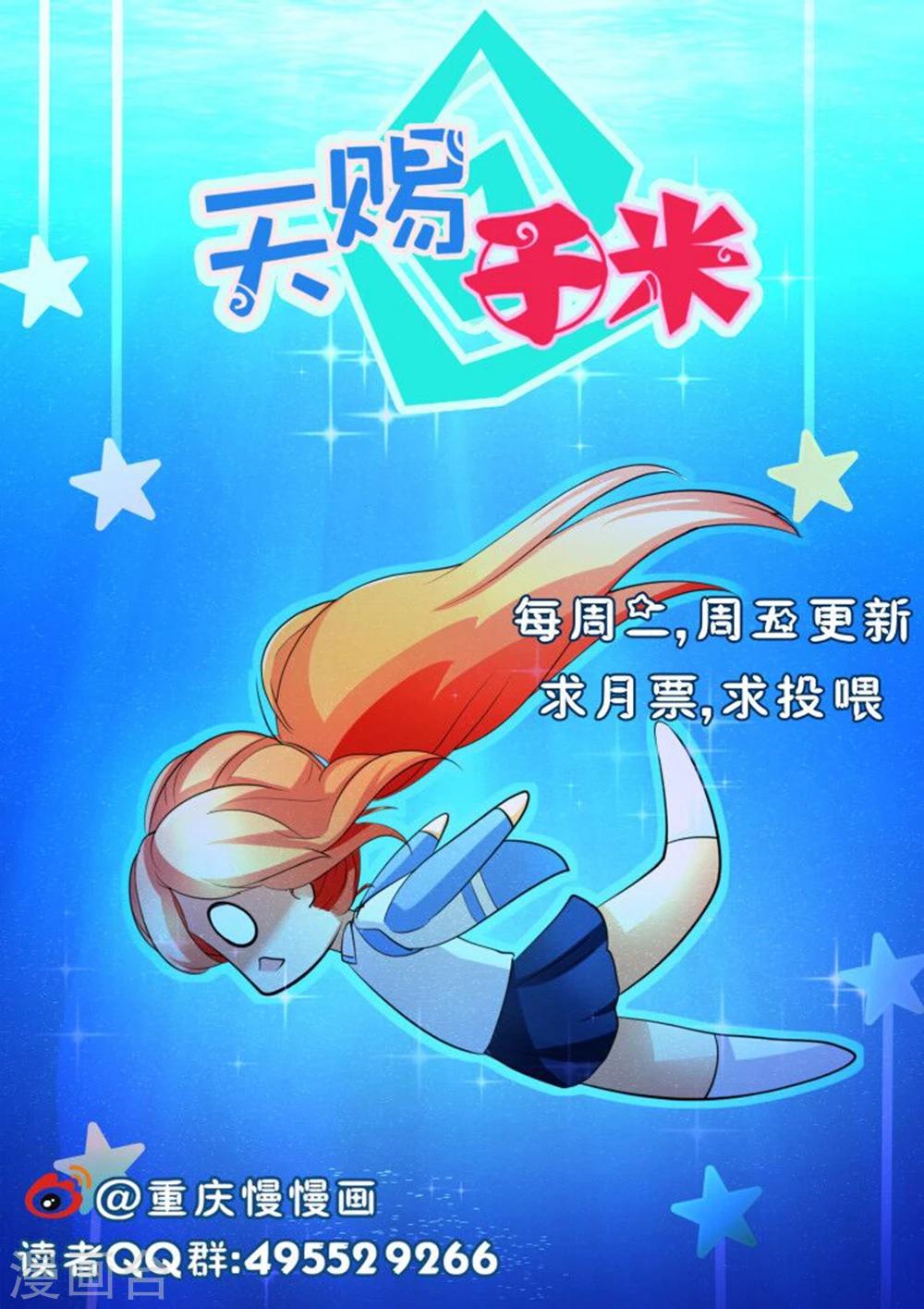 第42话9