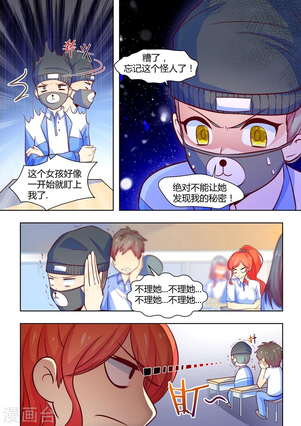 第47话1