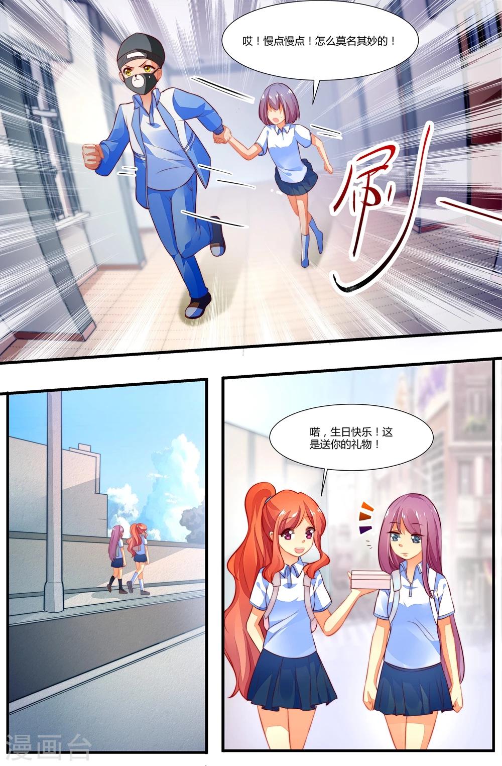 第48话4