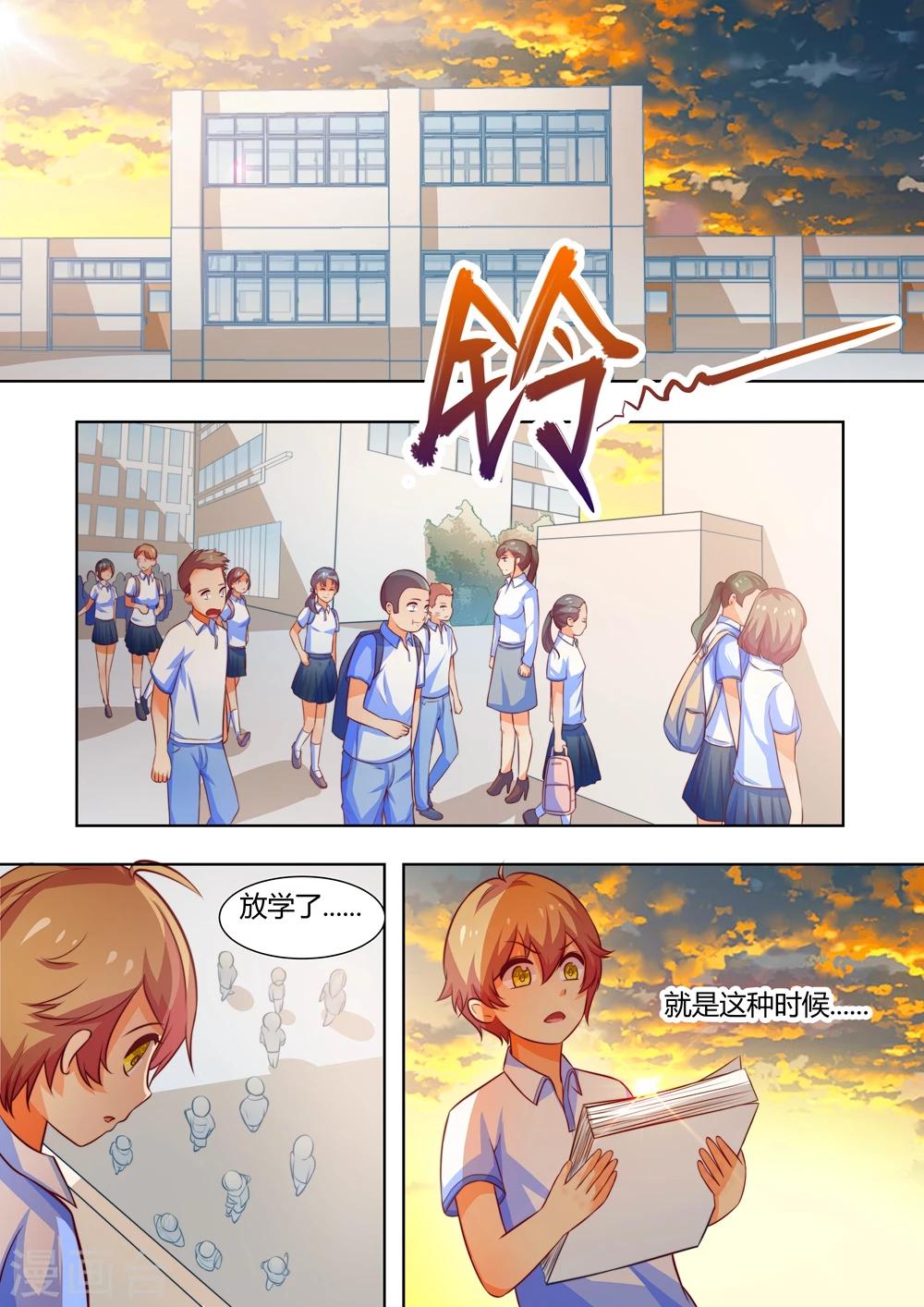 第44话1