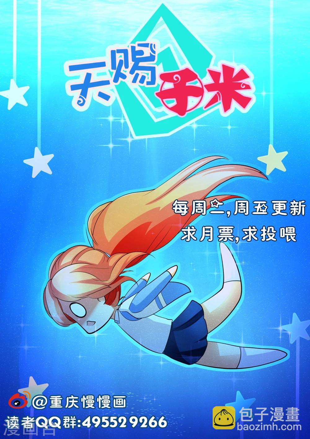 第46话9