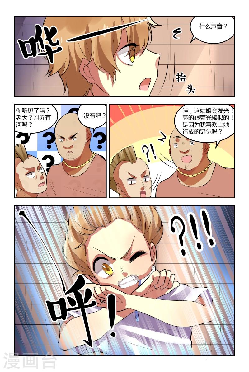 第4话9