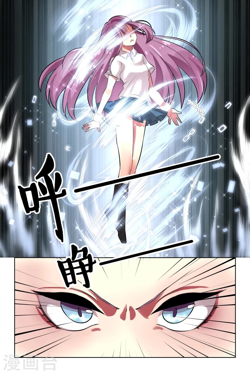 第4话10