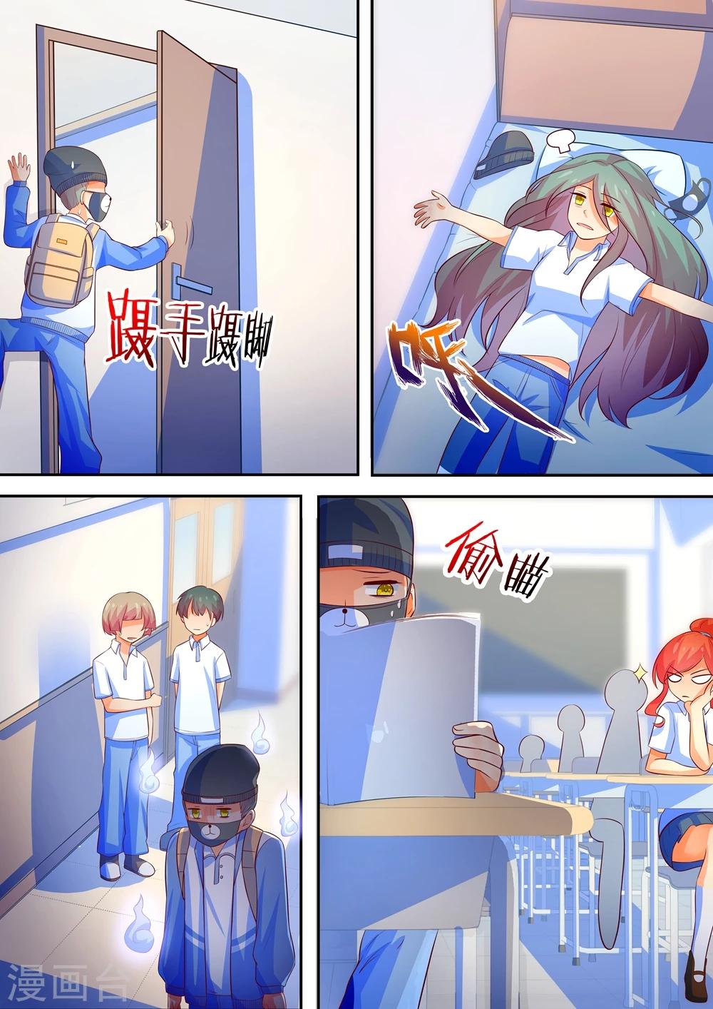 第47话6