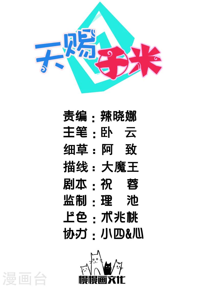 第49话0