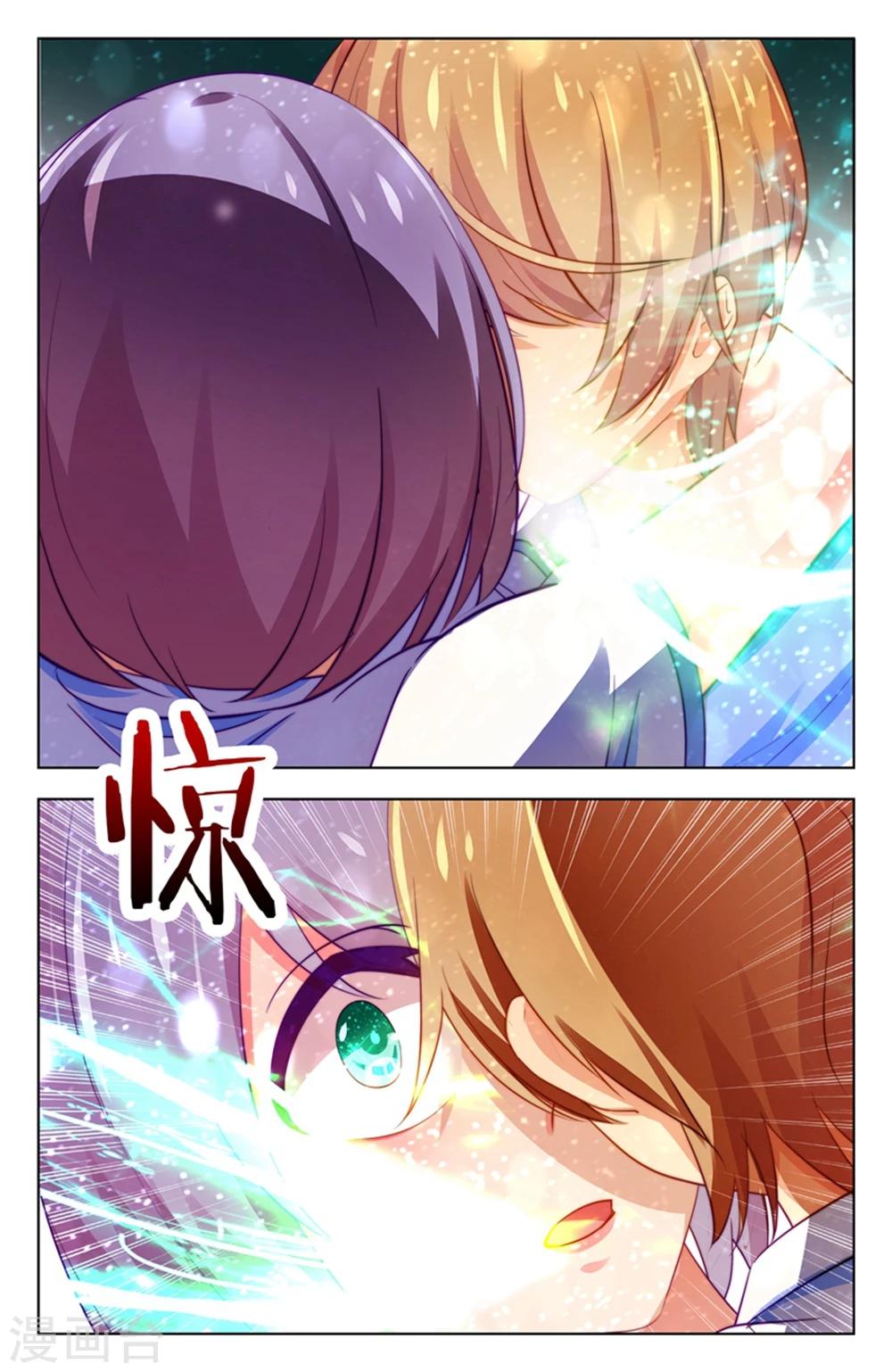 第32话6