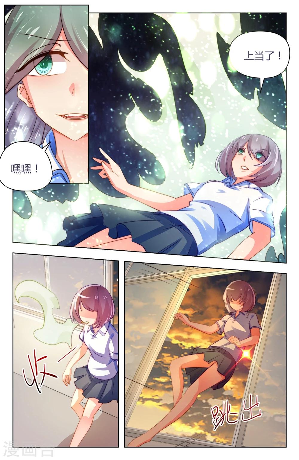 第31话2