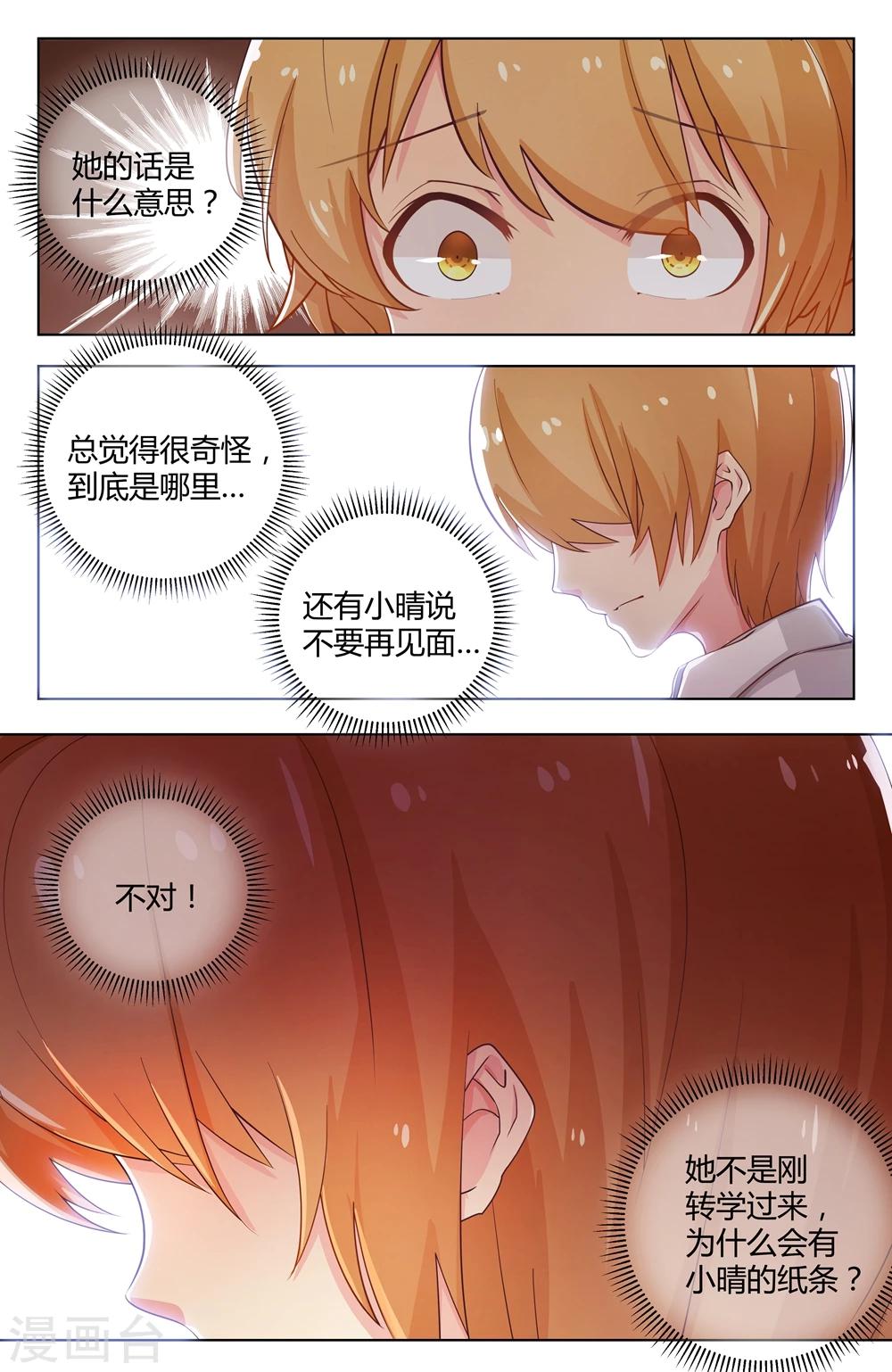 第15话1