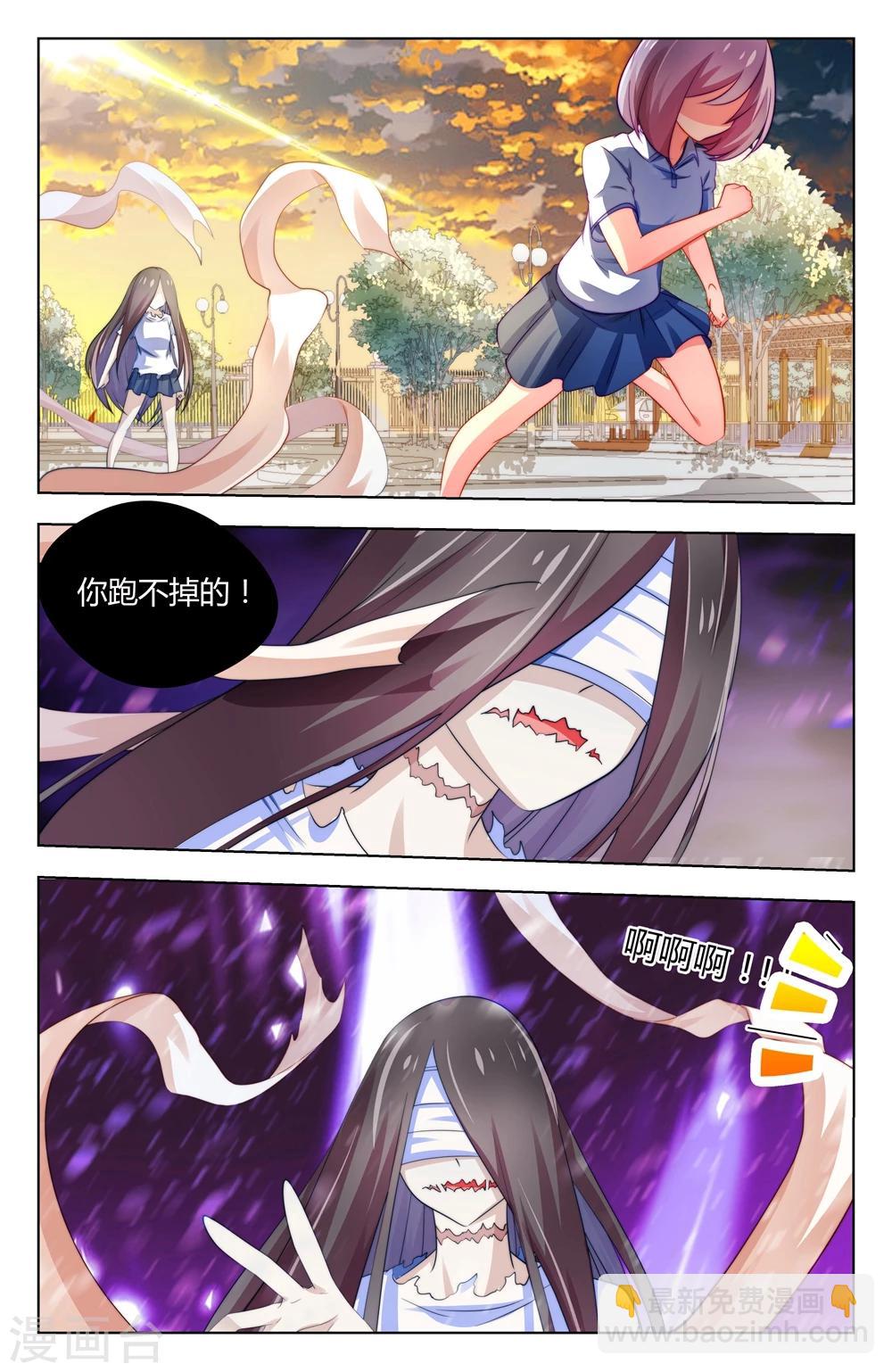 第31话6