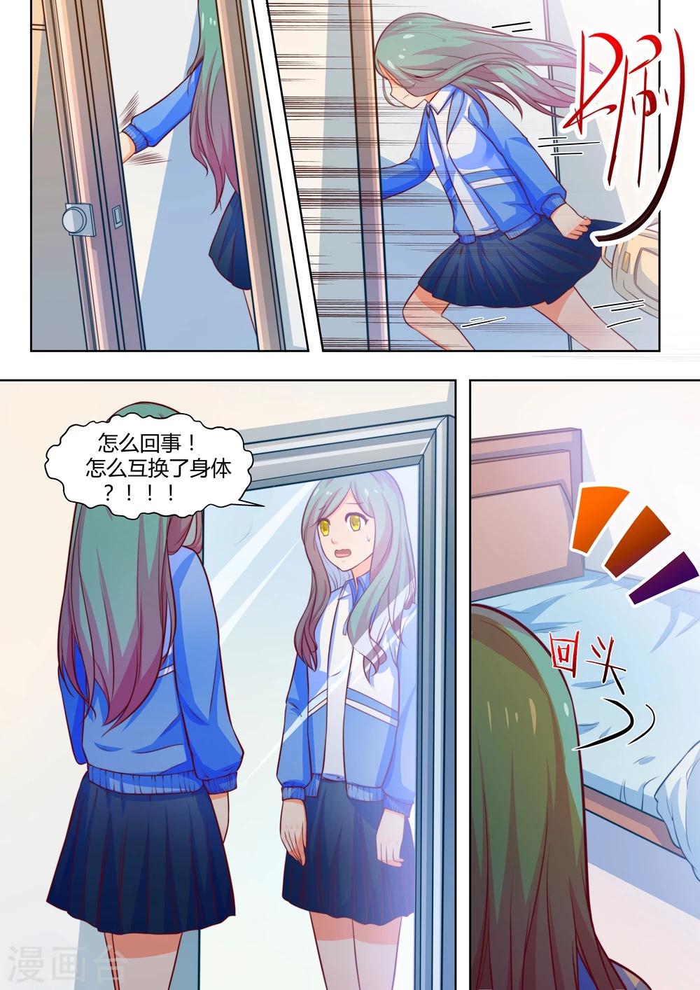 第46话1