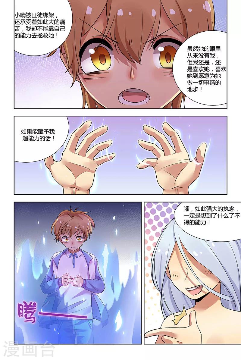 第3话0