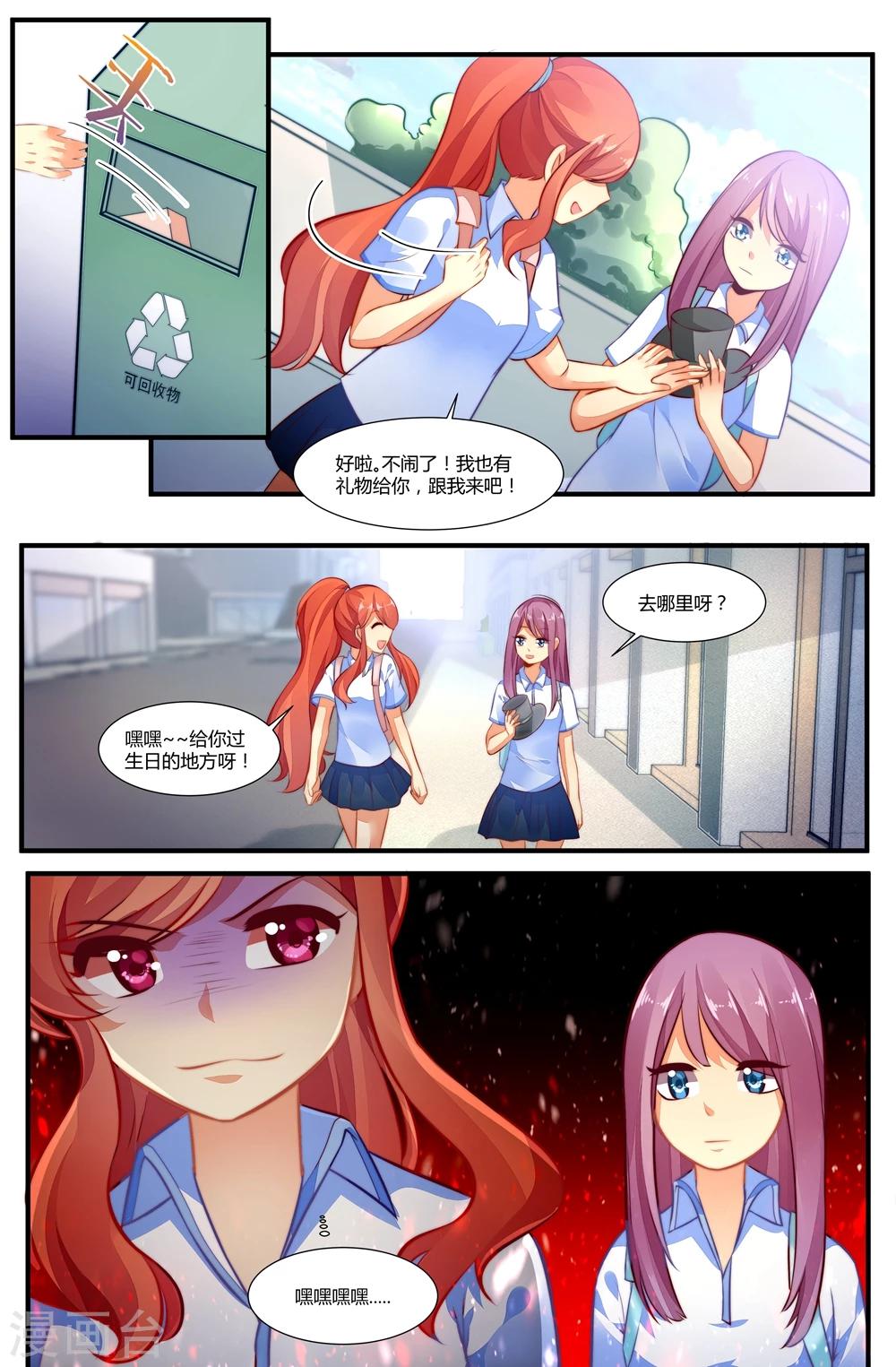 第48话8