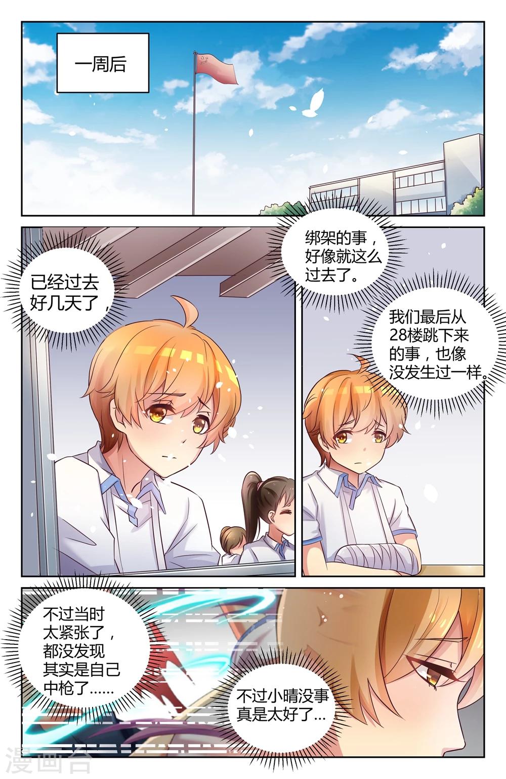 第13话0