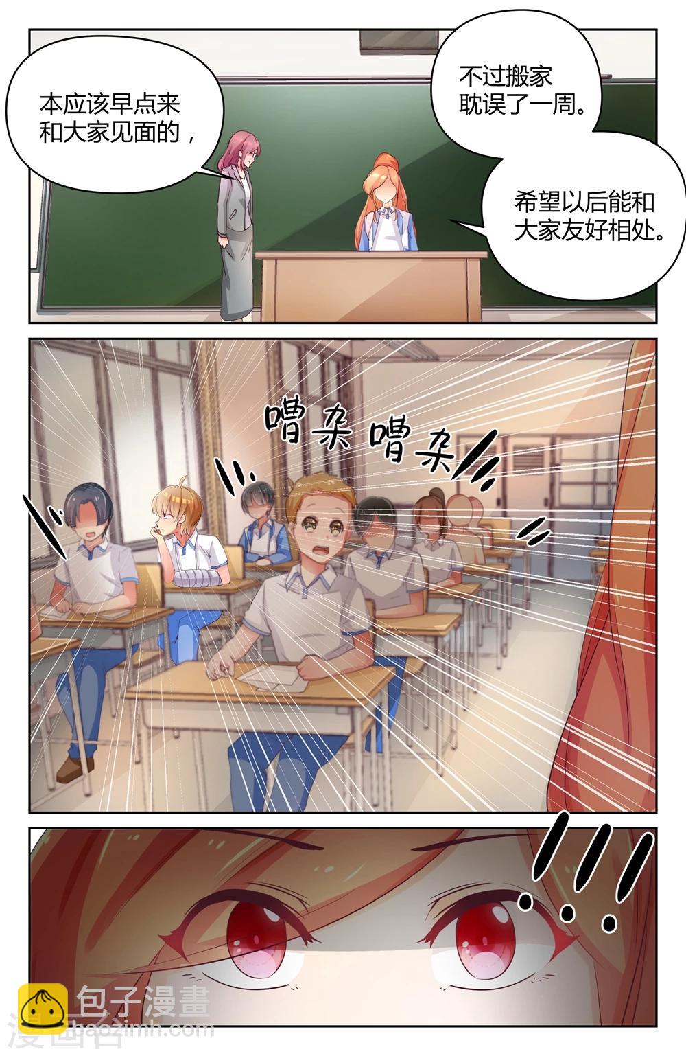 第13话4
