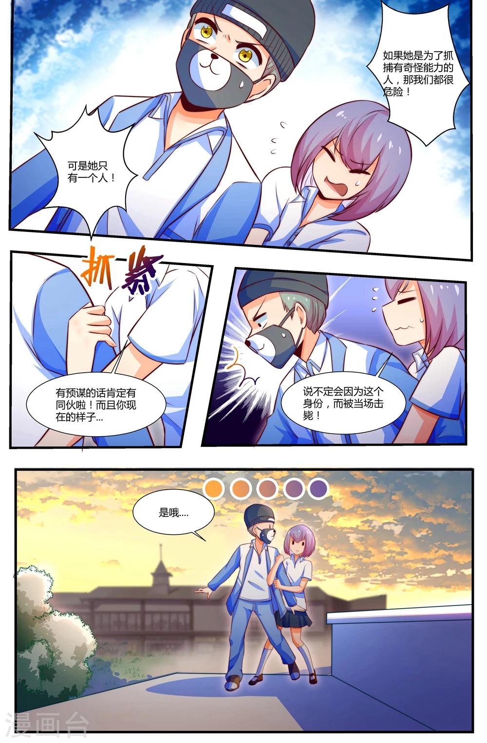 第50话1