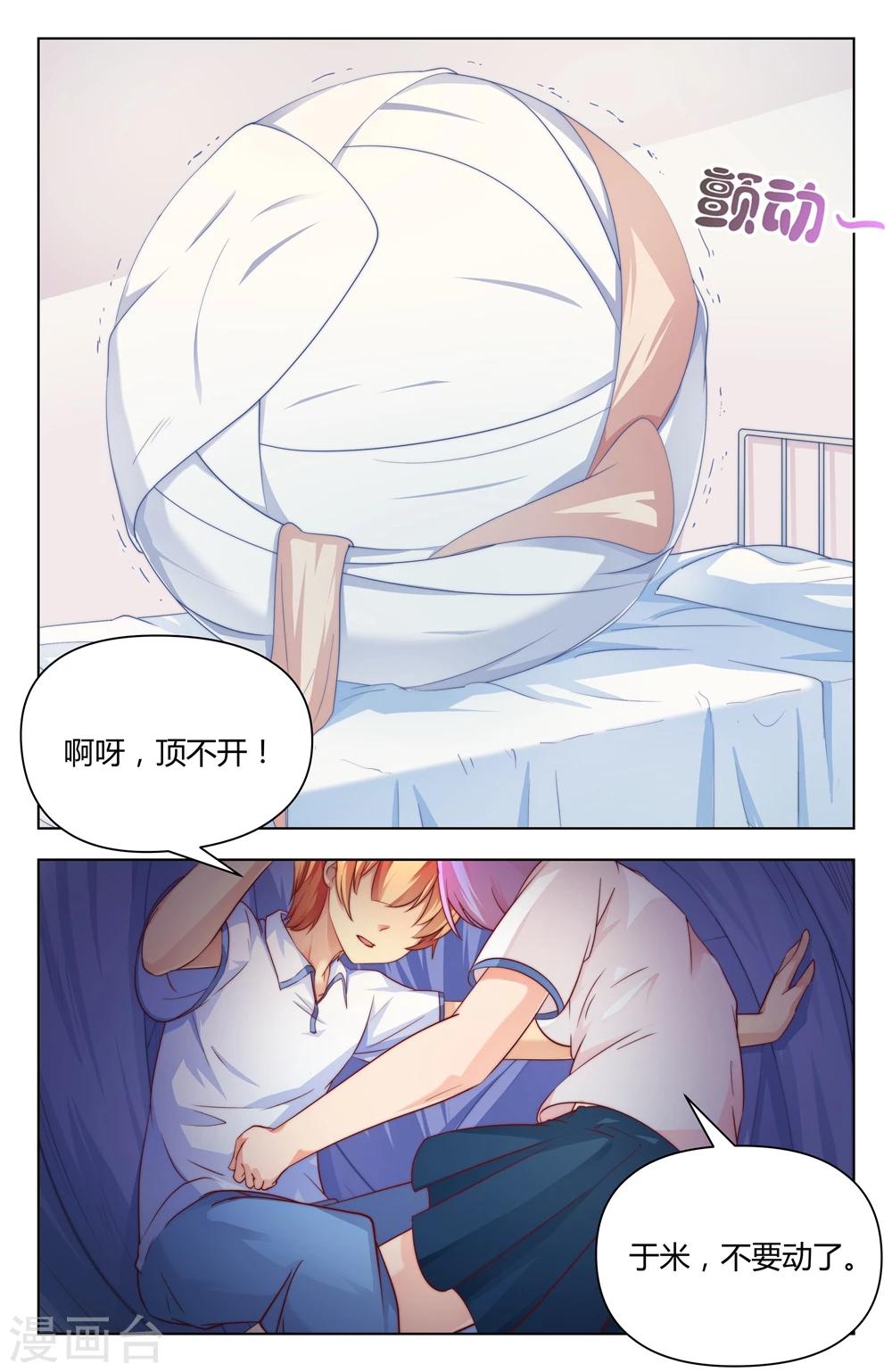 第19话1