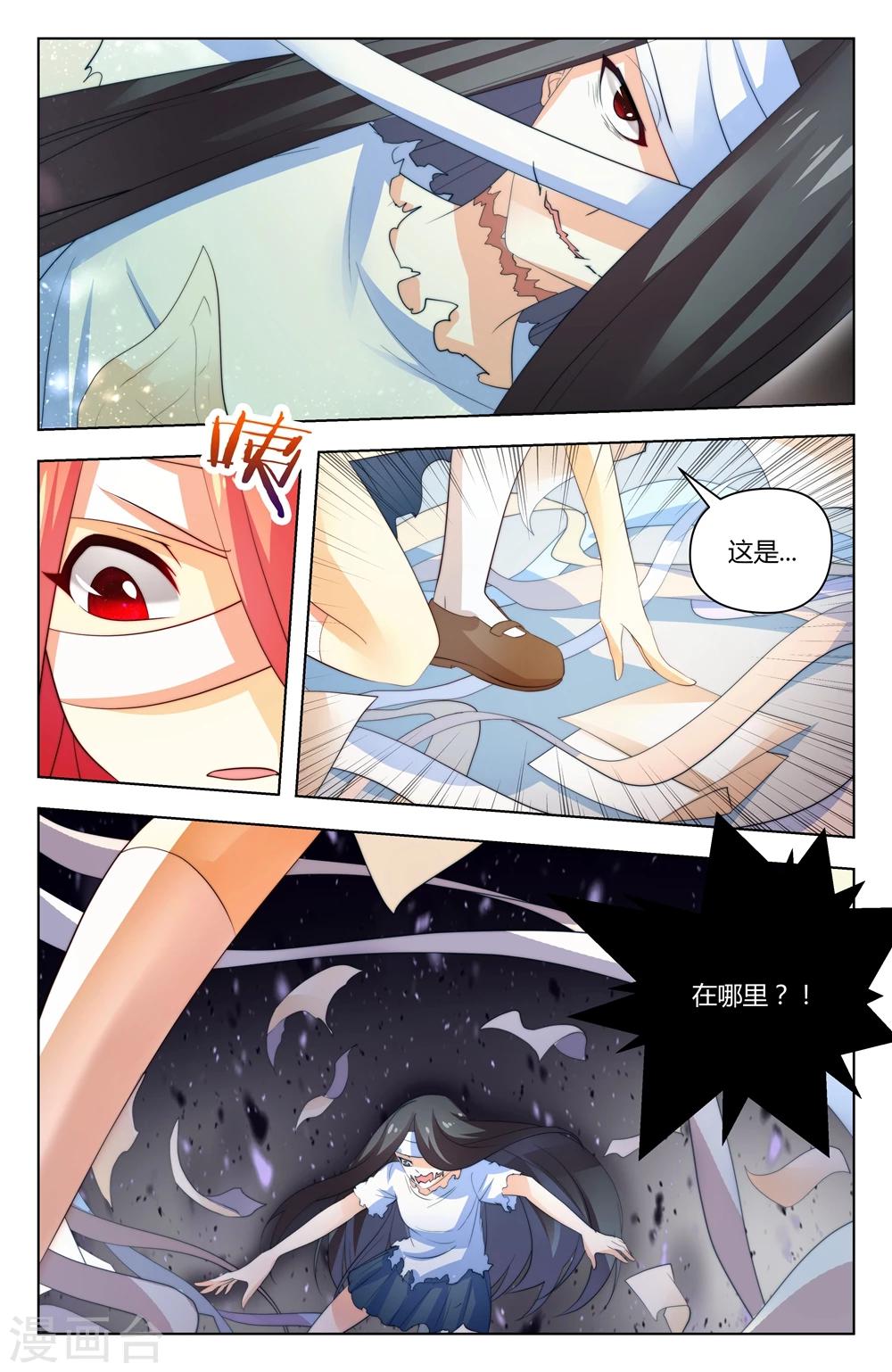 第36话2