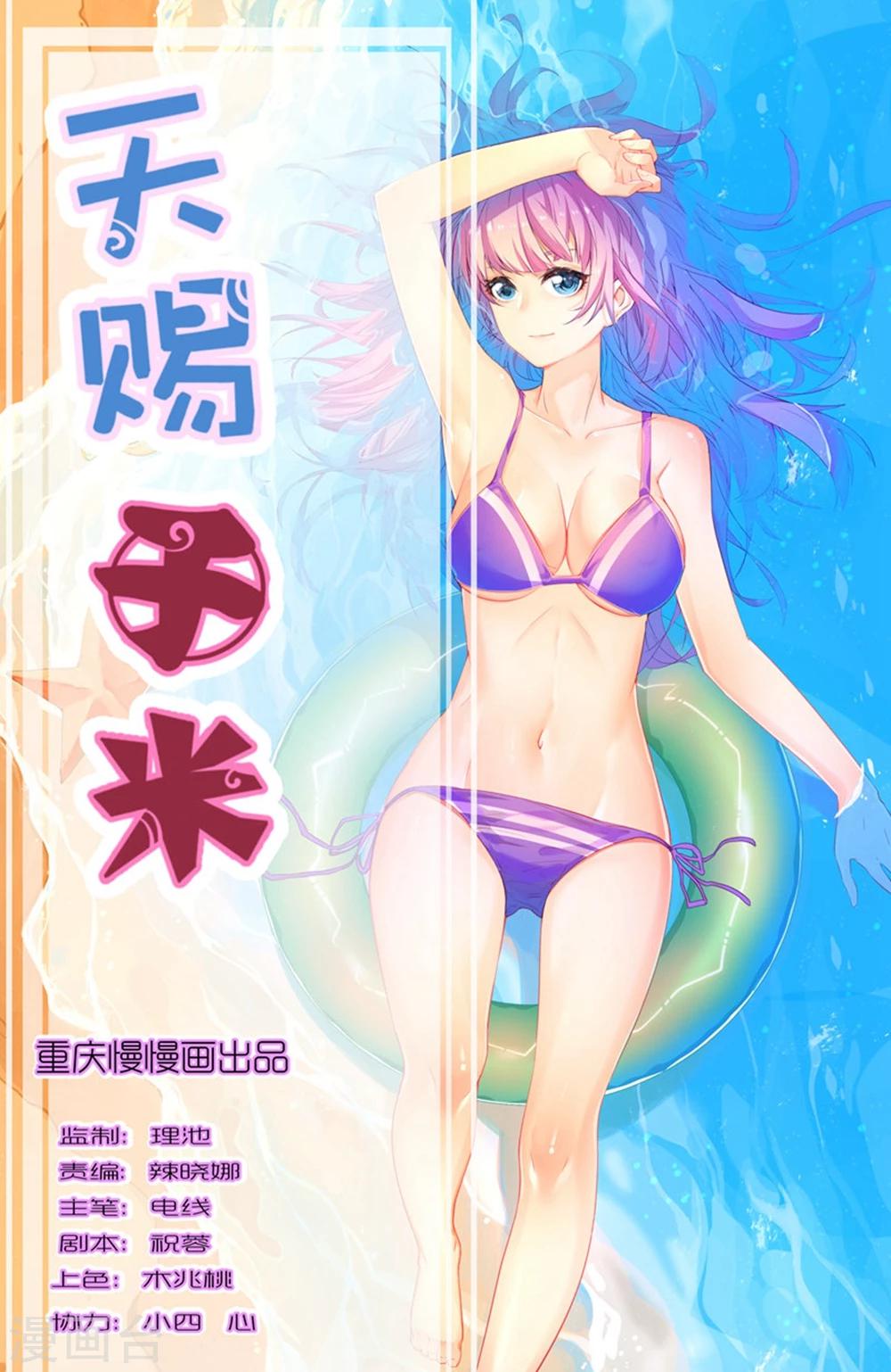 第39话0