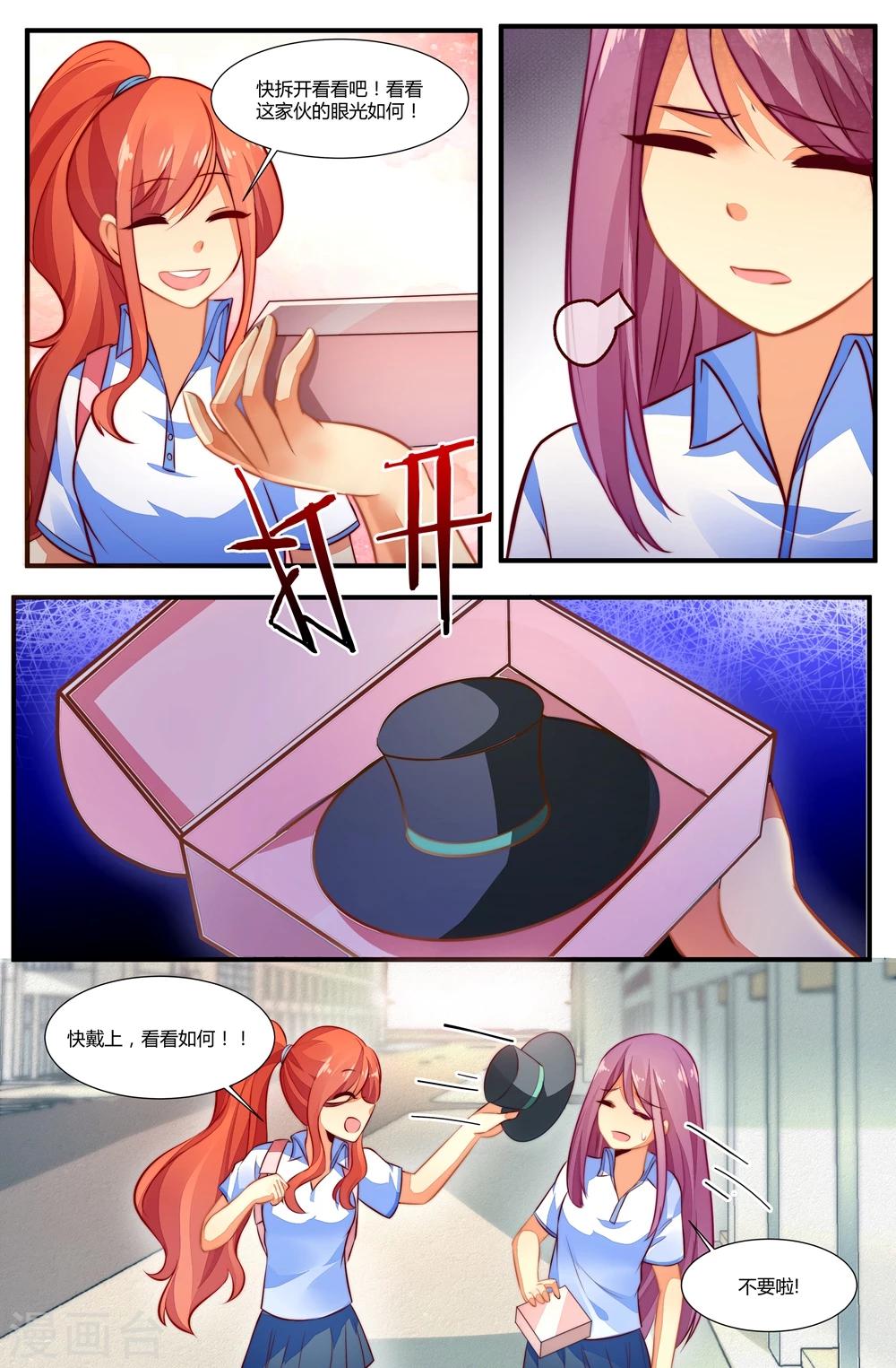 第48话6