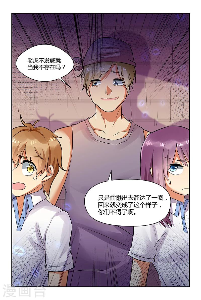 第6话0