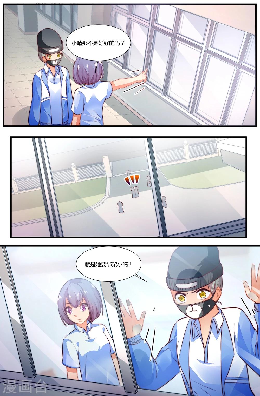 第48话3