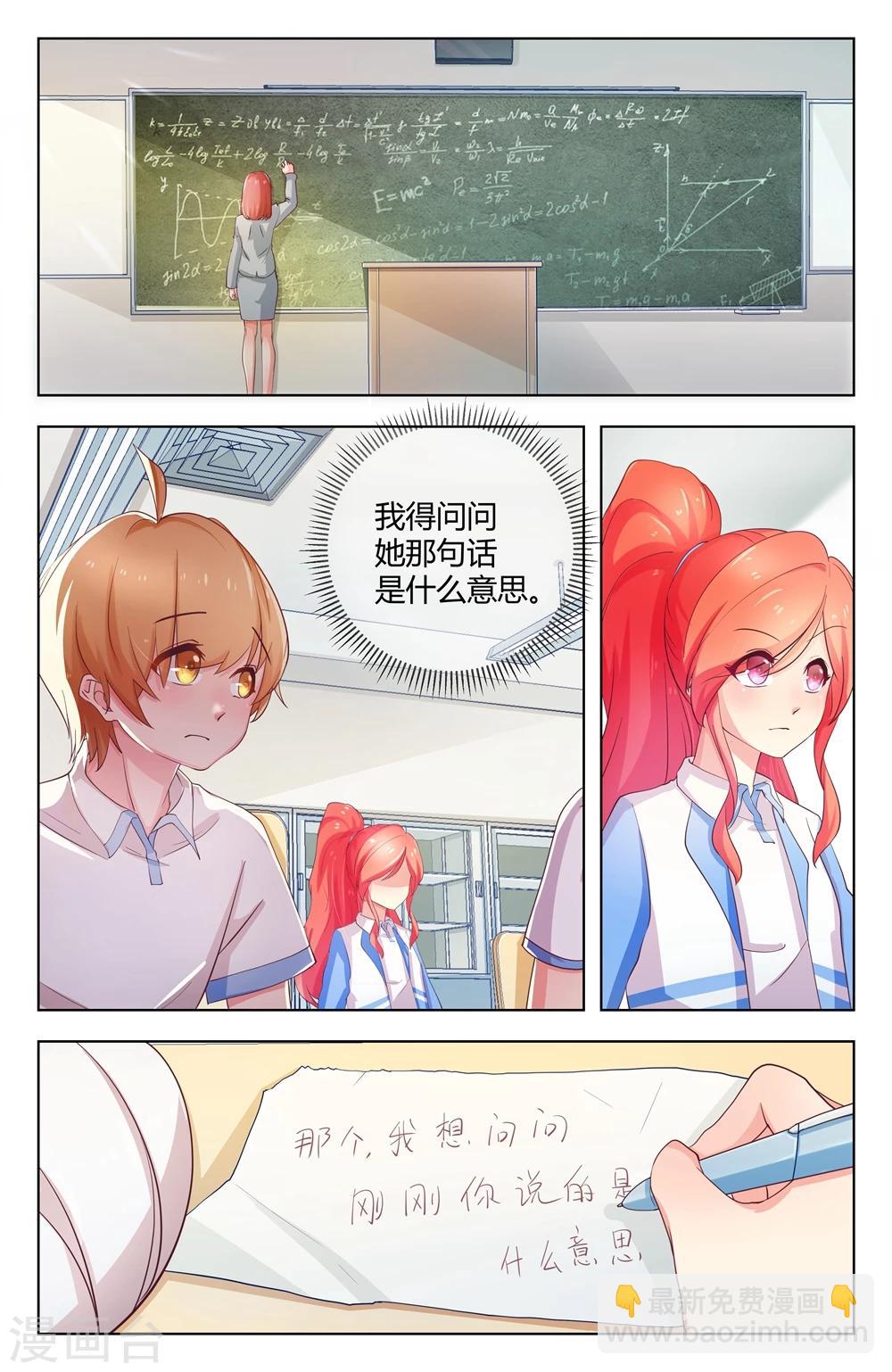 第15话3