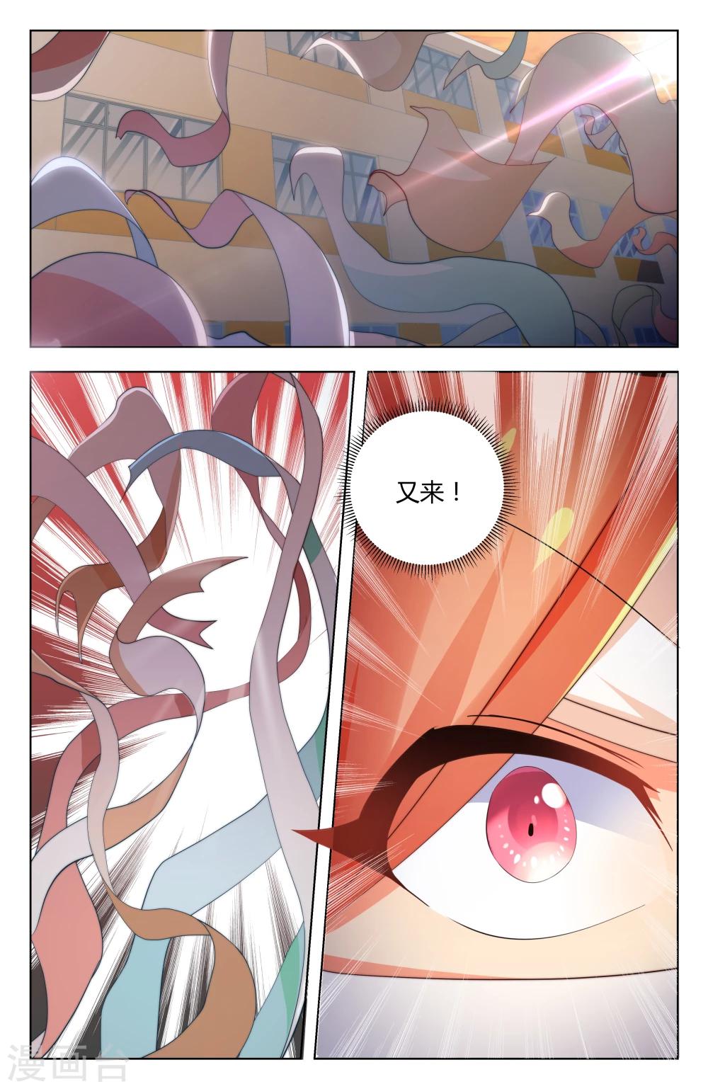 第35话4