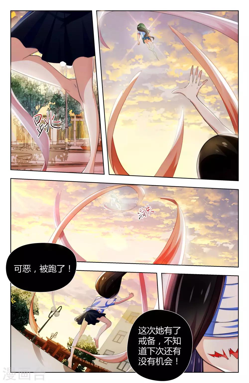 第33话2