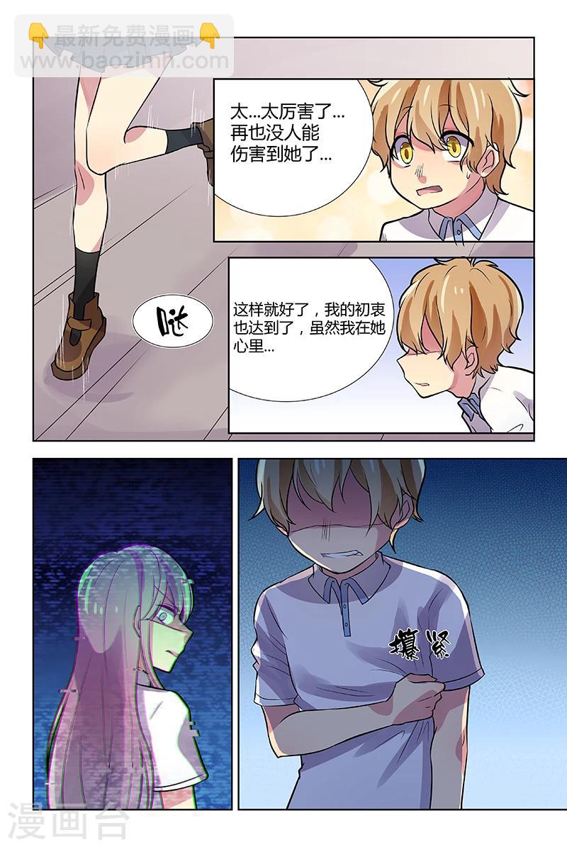 第5话10
