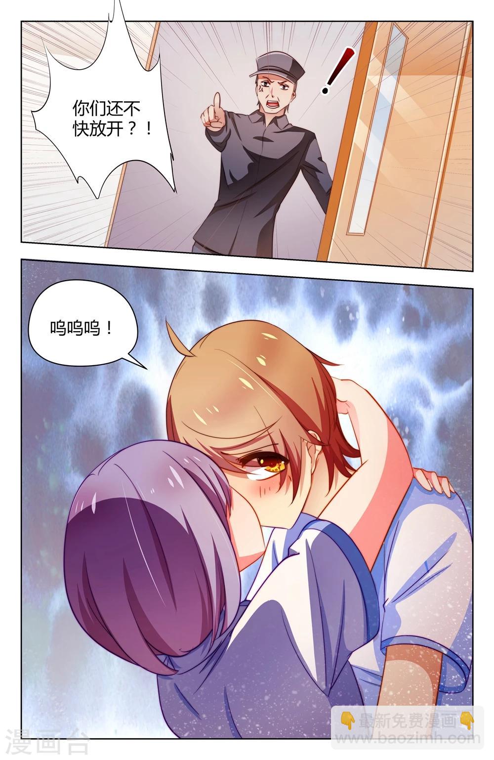 第29话5