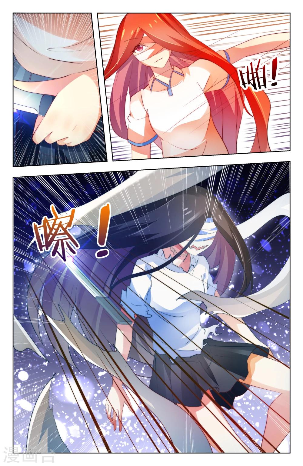 第35话2