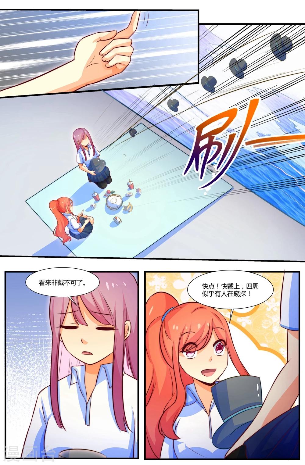 第50话4