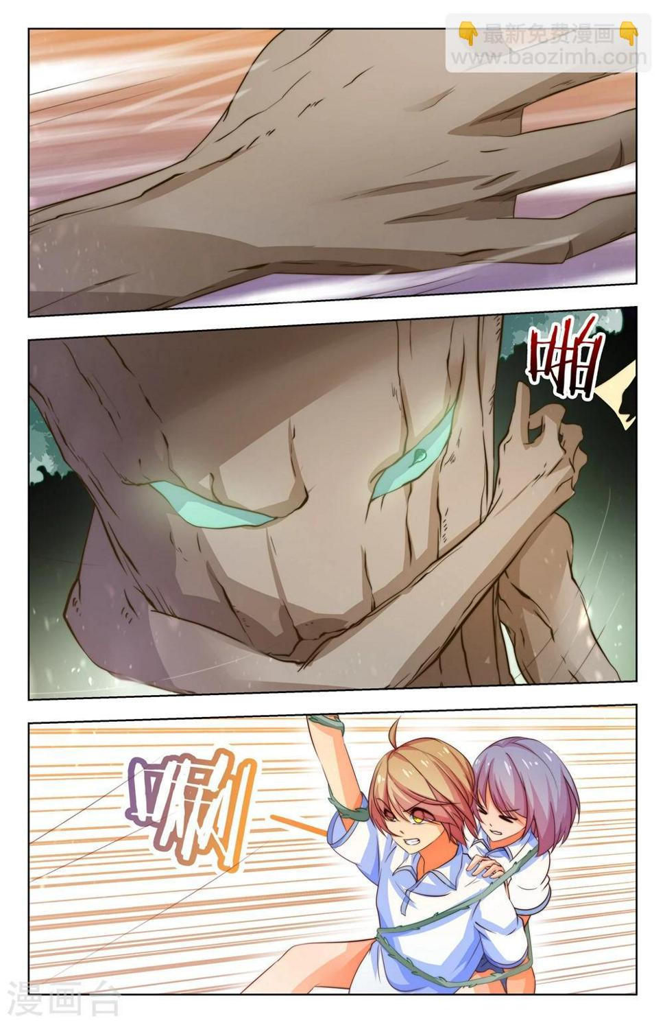 第38话5