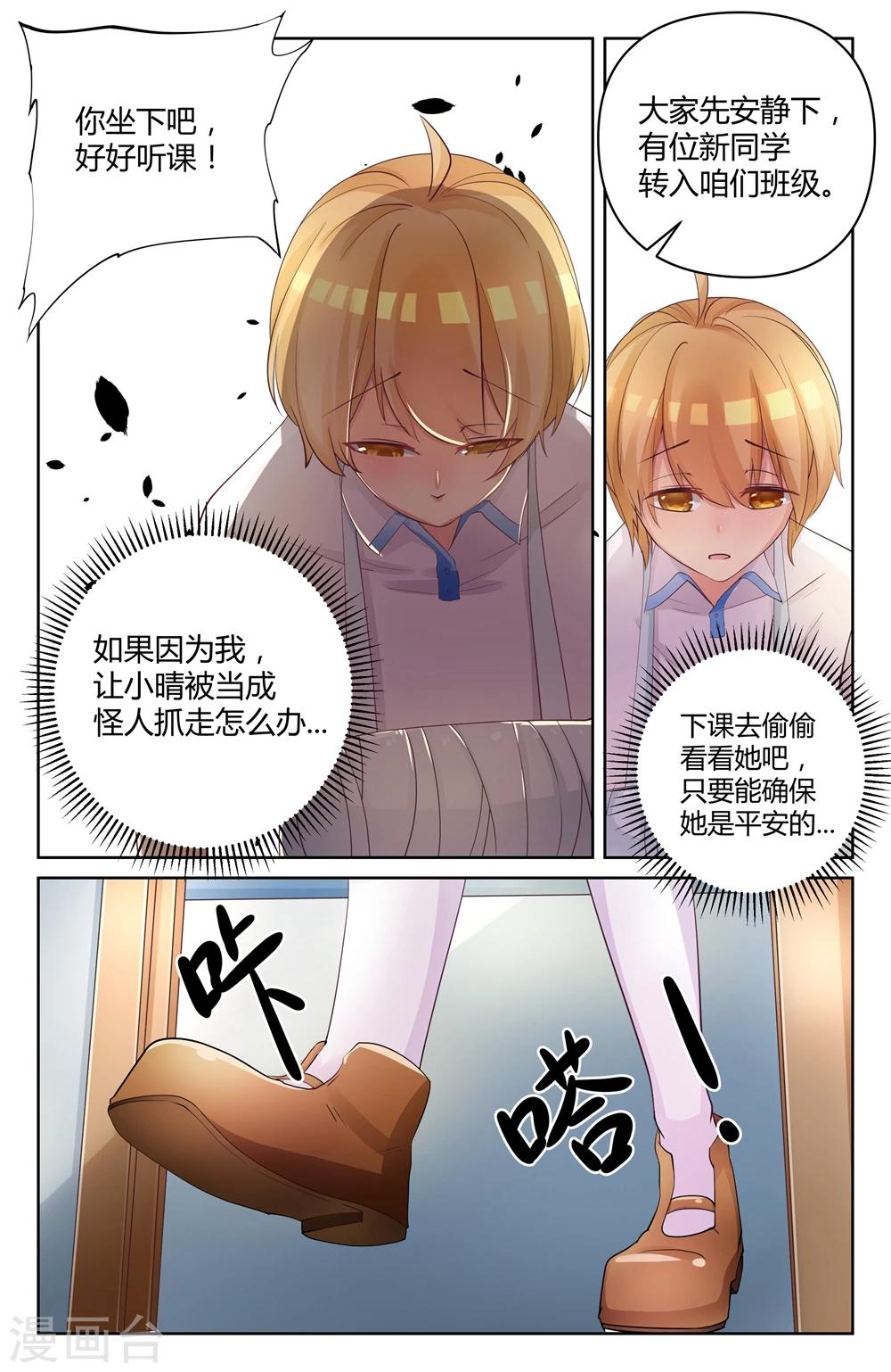 第13话2
