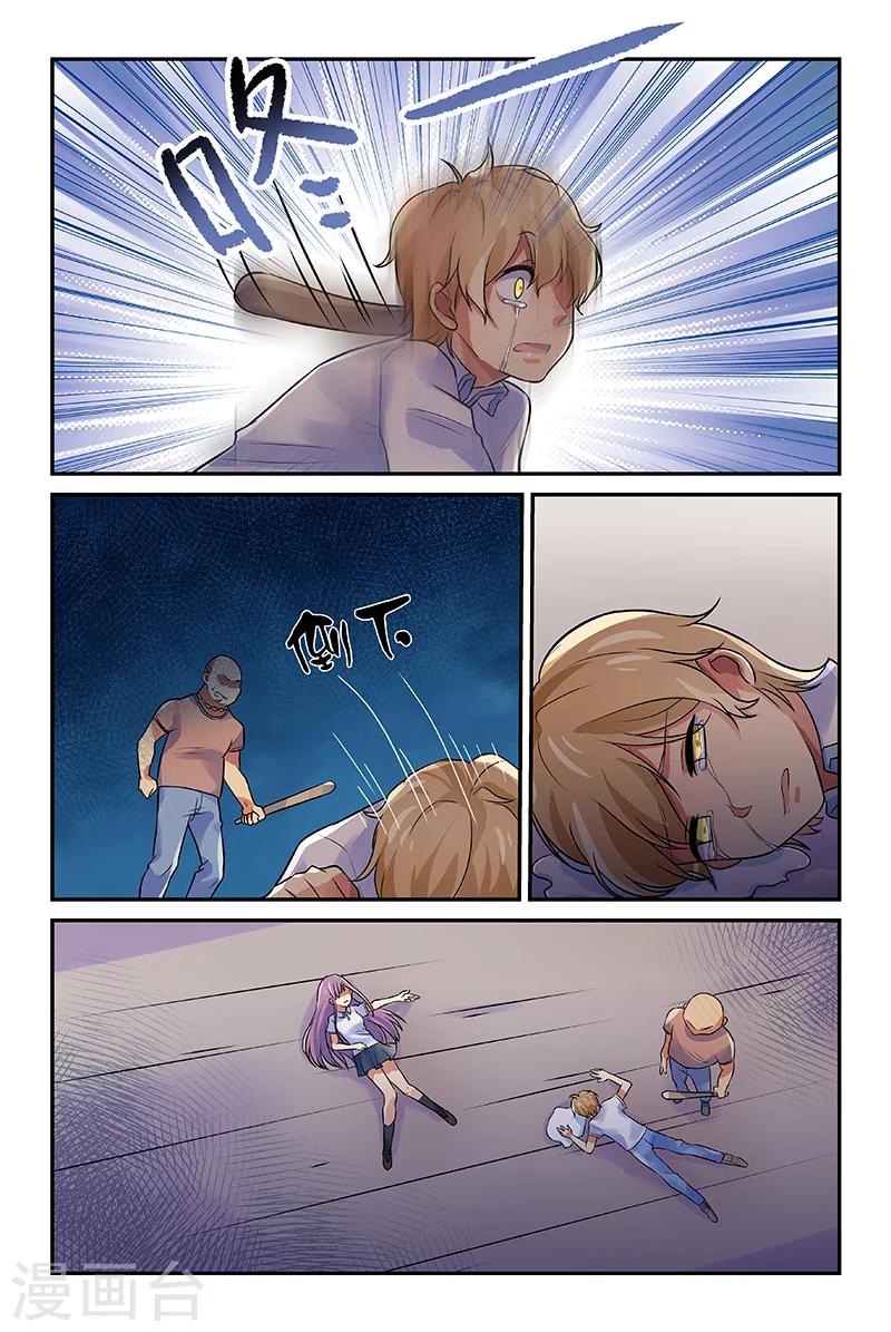 第6话11