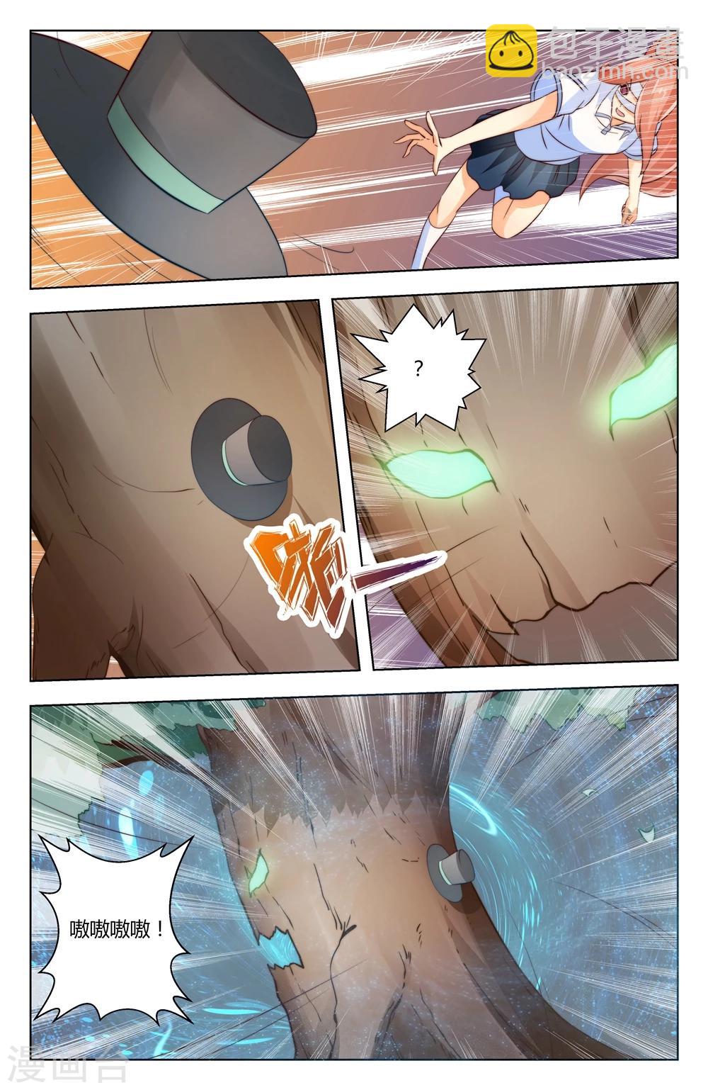 第39话7