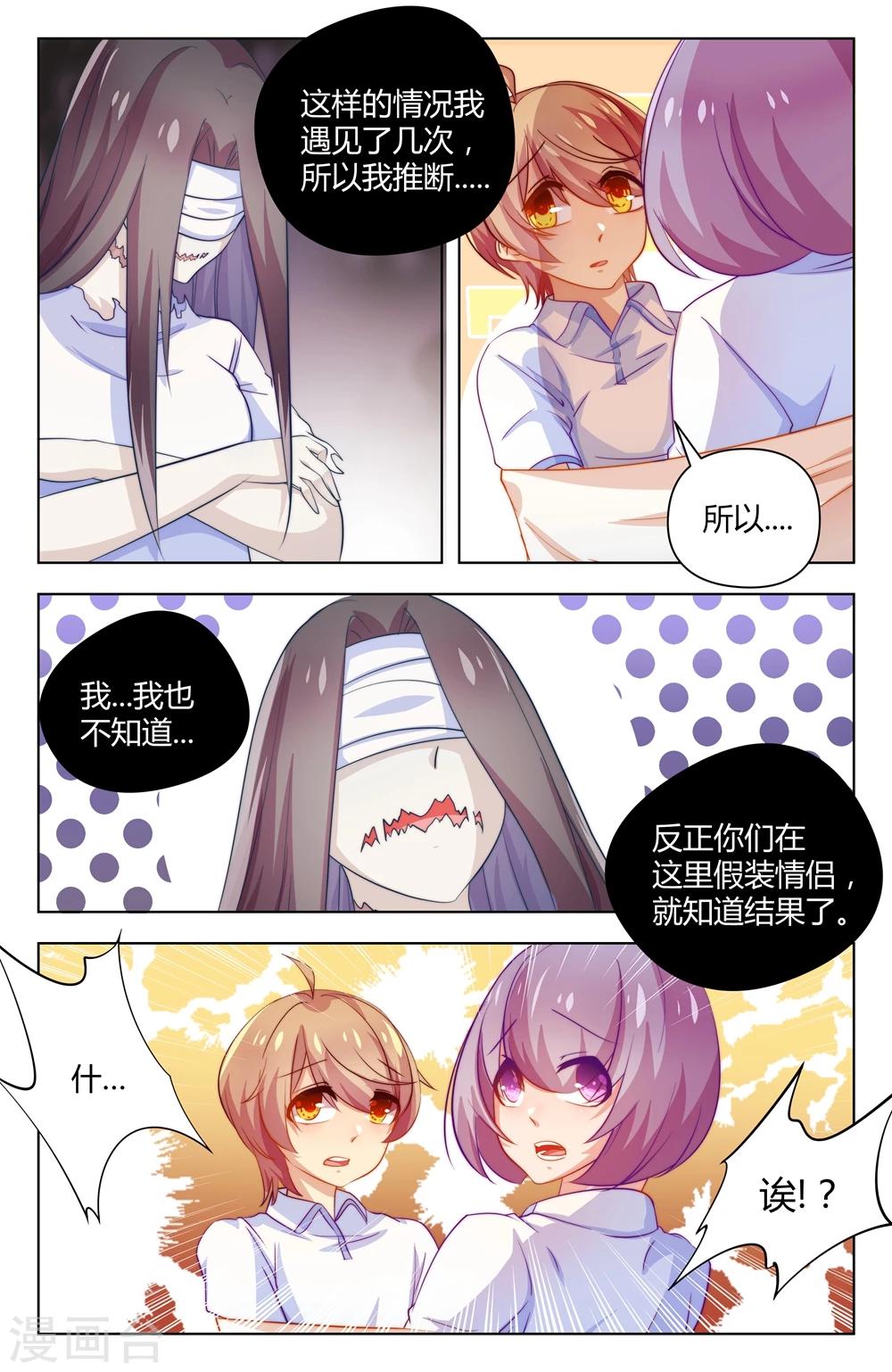 第28话1