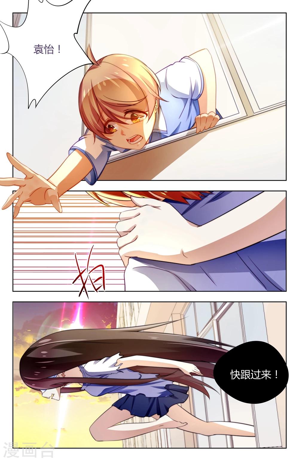 第31话4