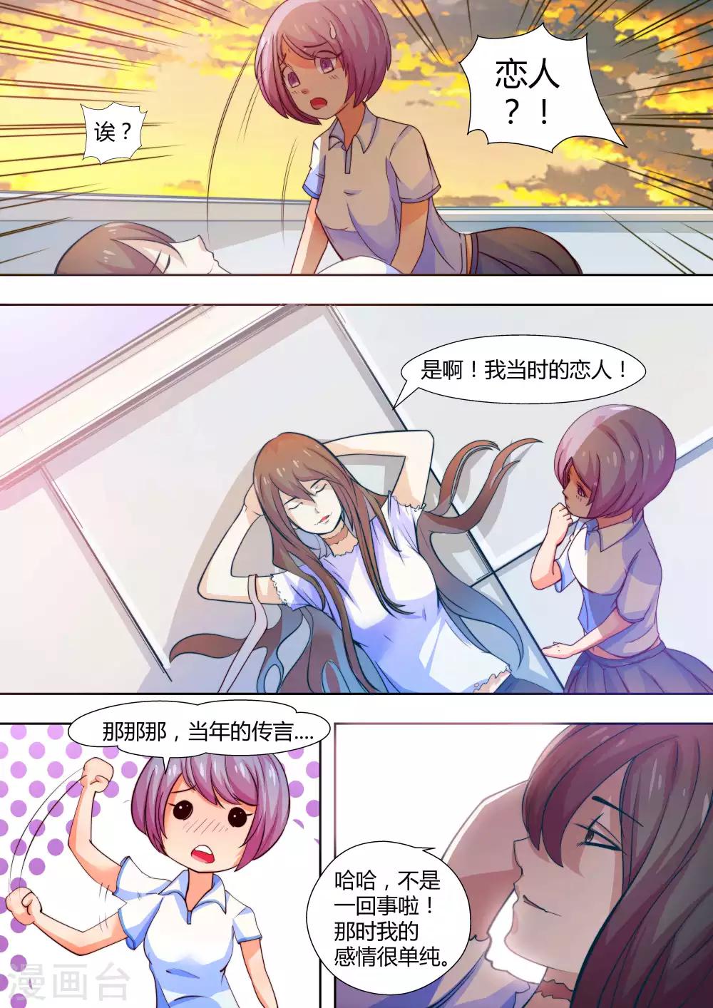第41话1