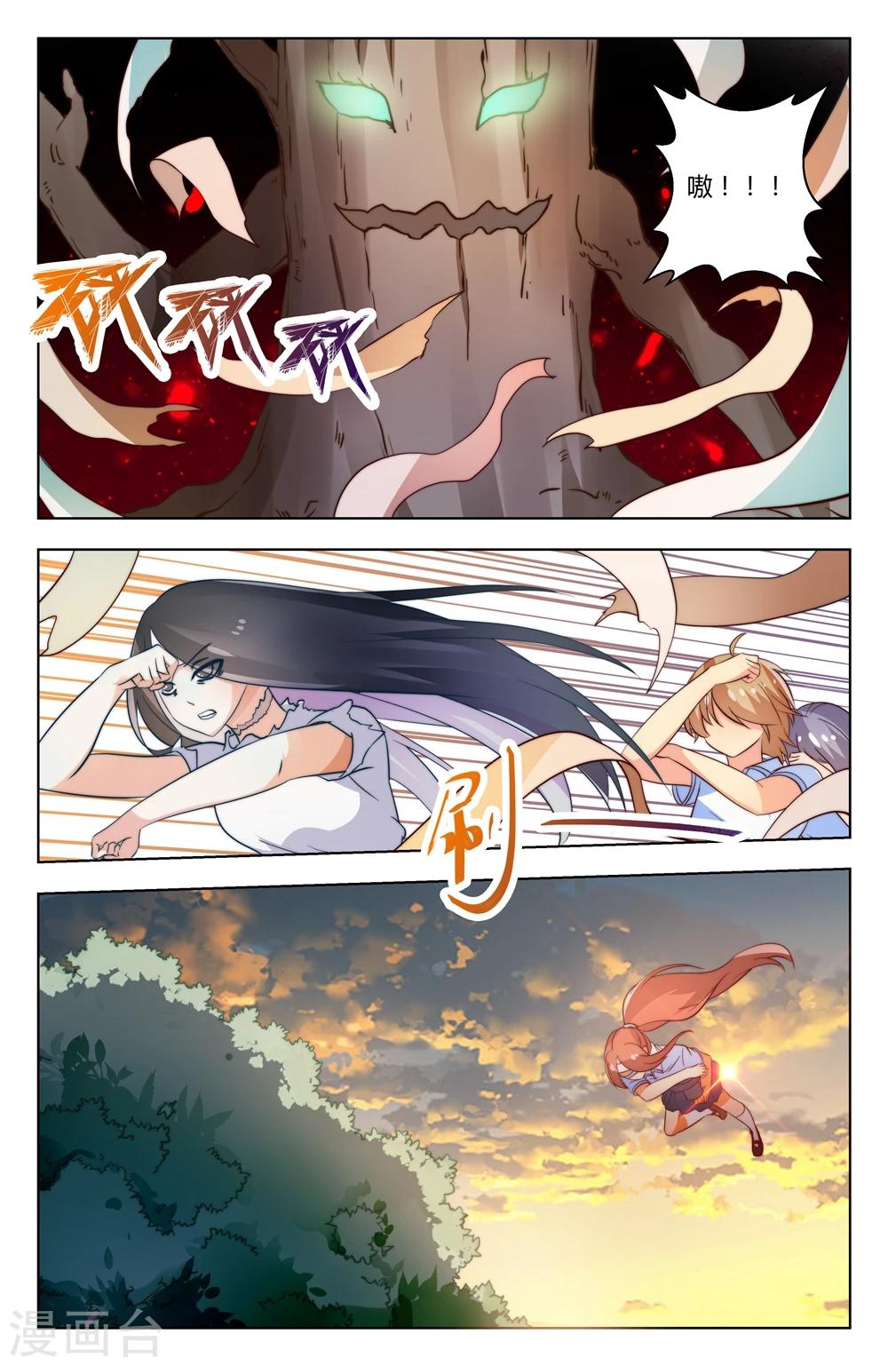 第39话6