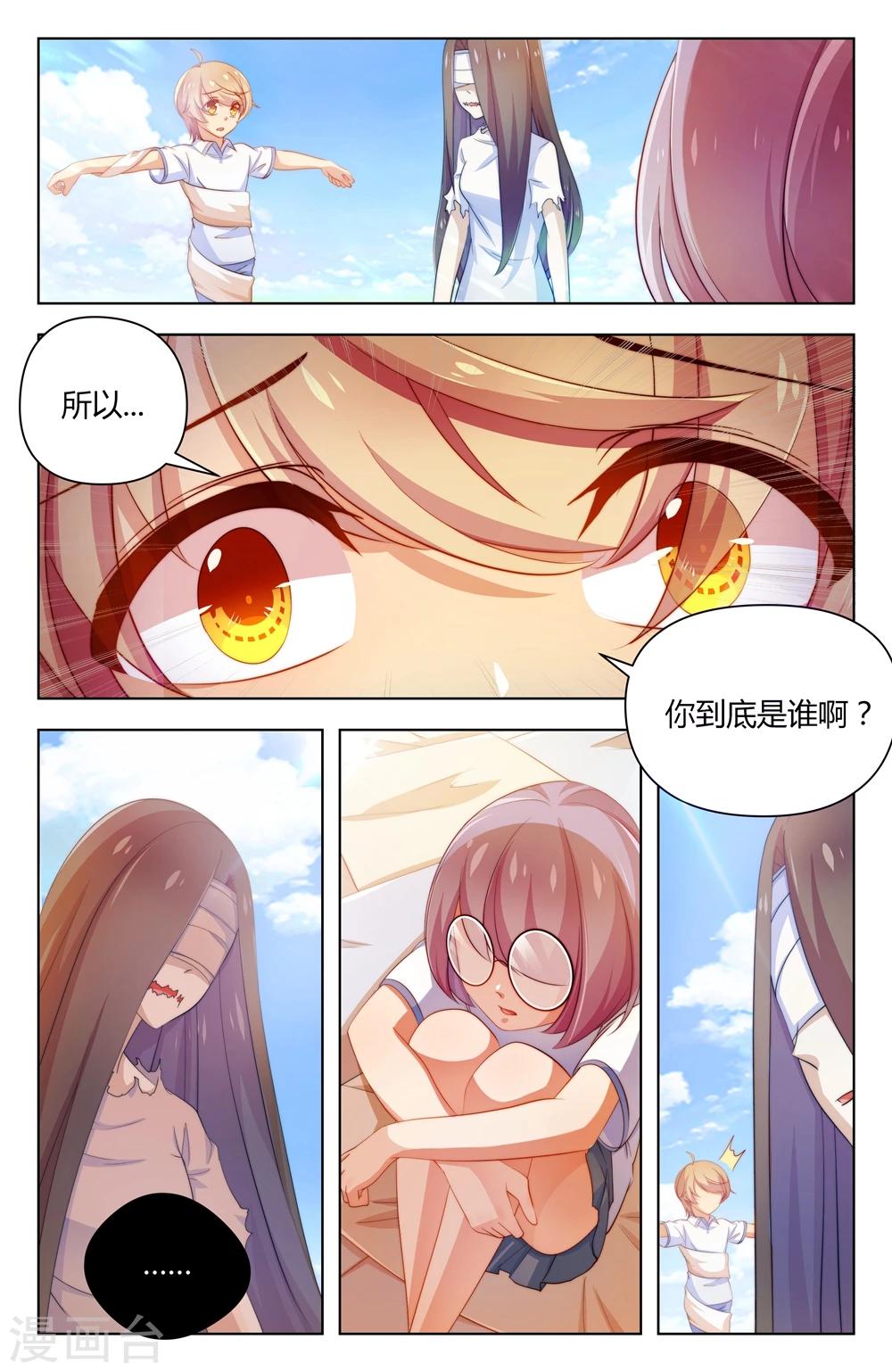 第26话1