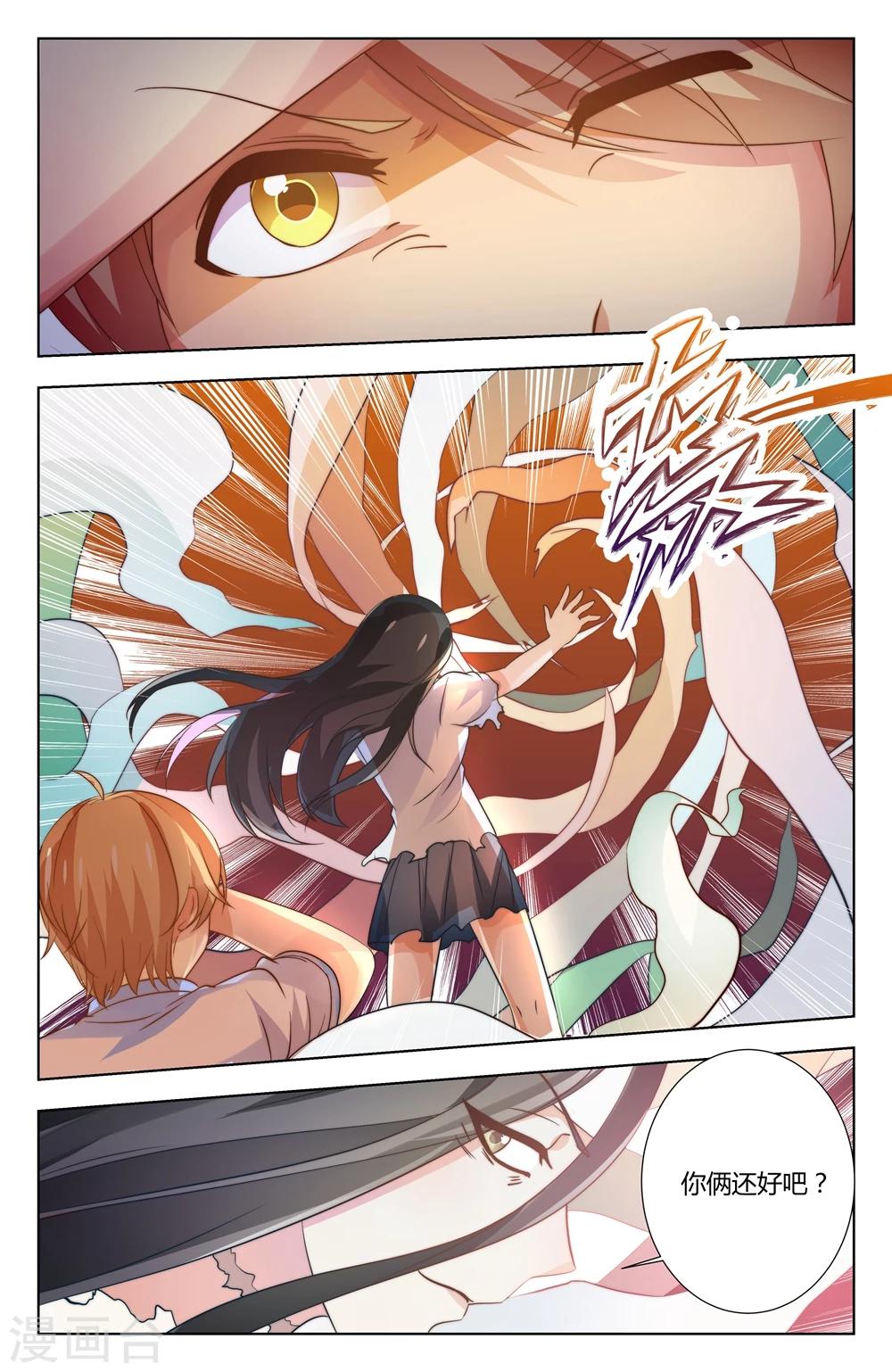 第39话2